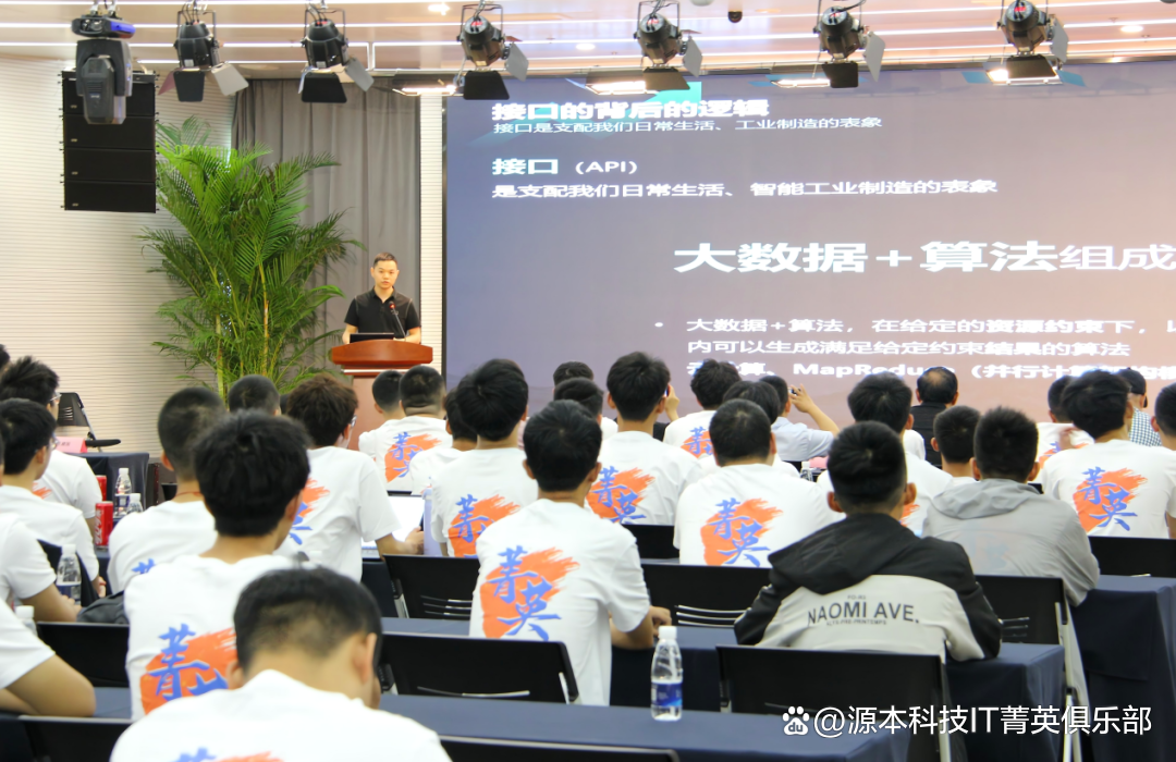 大学生暑期攻略：掌握大数据、云原生与人工智能，引领未来竞争