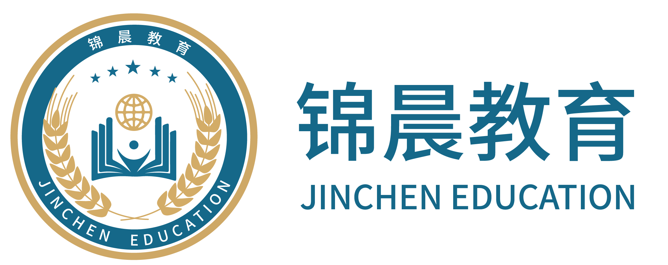 锦晨教育：常州工学院2026年五年一贯制“专转本”（师范类）招生简章